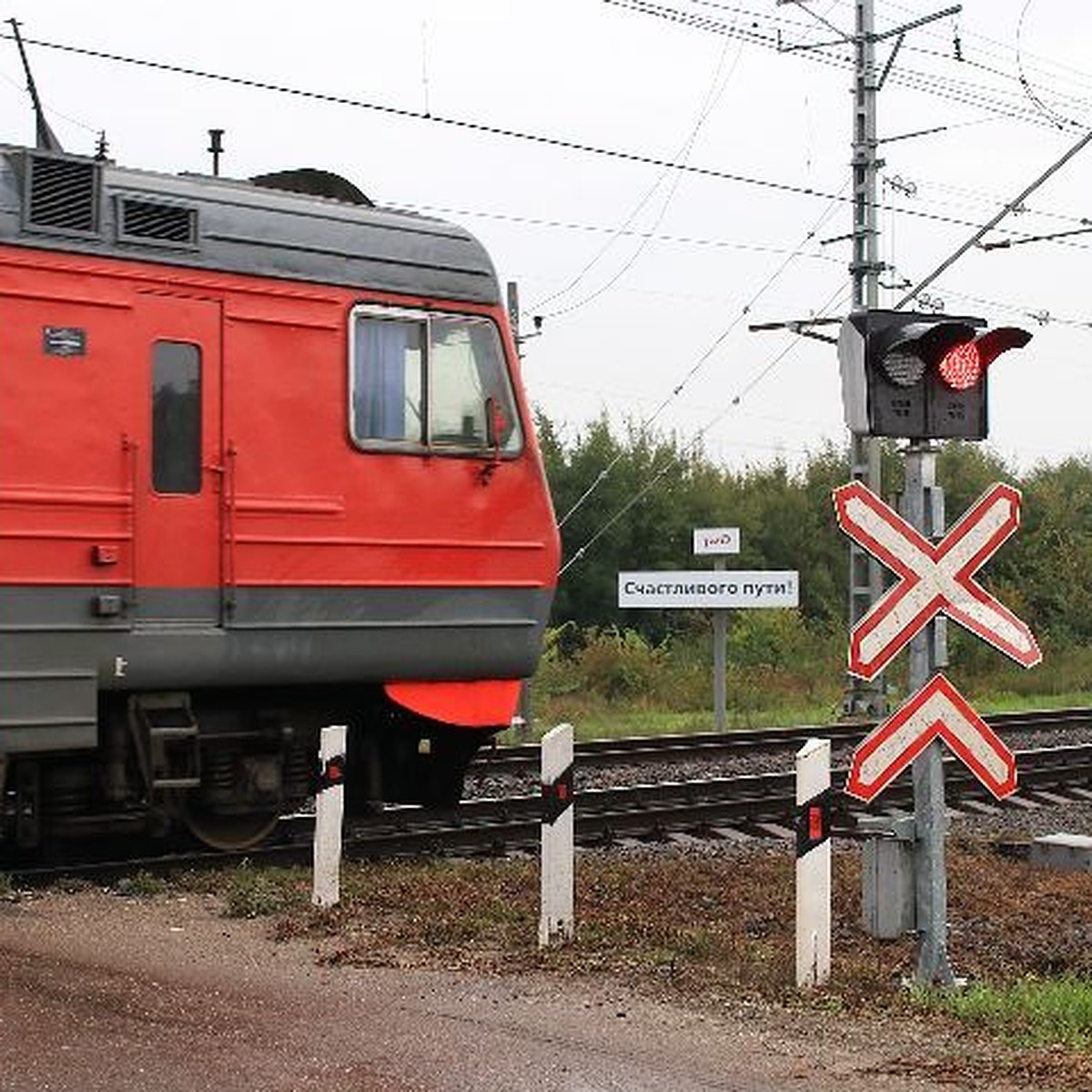 Риск по-ярославски: с тряпкой – под поезд - KP.RU