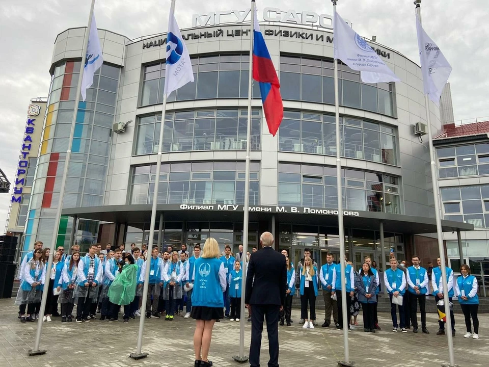 Филиал МГУ открылся в Сарове 1 сентября 2021 года. Фото: РФЯЦ-ВНИИЭФ