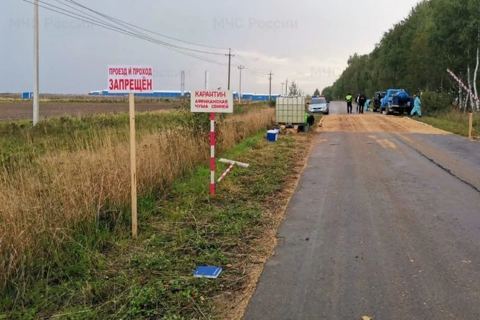 Местные жители обязаны теперь придерживаться ограничений до завершения карантина.