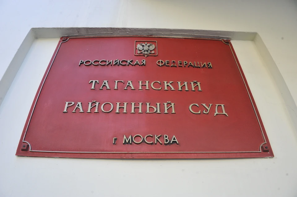 Суд отправил мужчину в СИЗО на два месяца