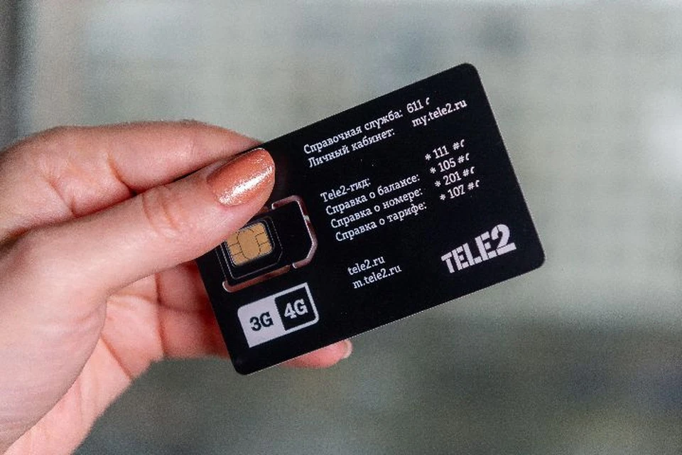 В начале учебного года Tele2 дополнила свое приложение игрой «Телетроника» в стиле советского ретро