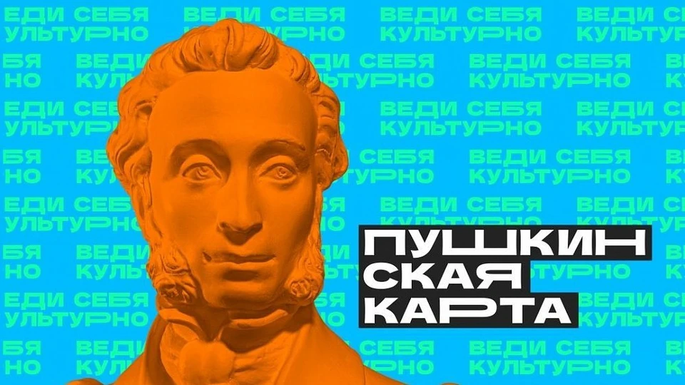 Фото: mincult.gov74.ru/