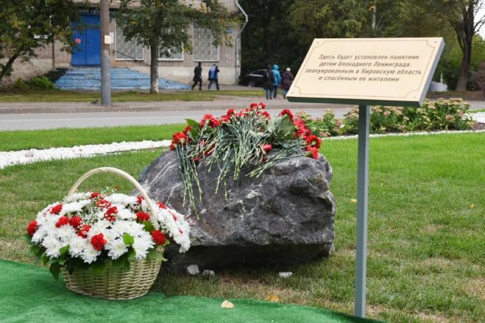 На месте новой мемориальной зоны кировчане возложили цветы. Фото: admkirov.ru