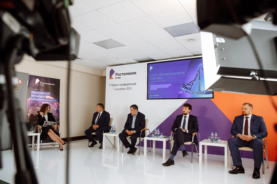 Фото: «Ростелеком-Солар»