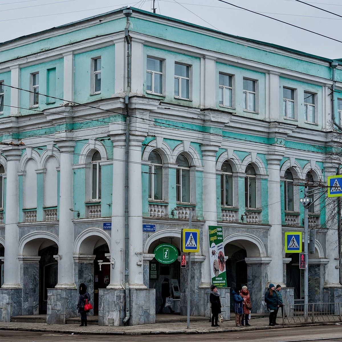 В музеях Орла 11 сентября пройдет акция 