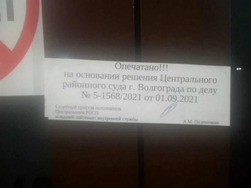 Фото: Роспотребнадзор.