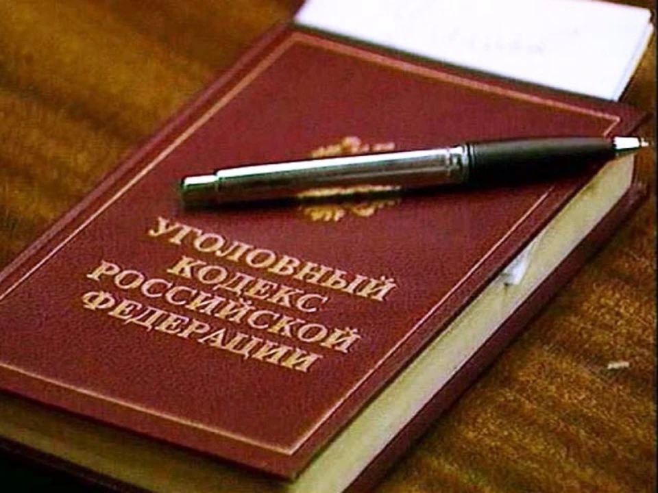Уголовное дело передано в суд для рассмотрения по существу