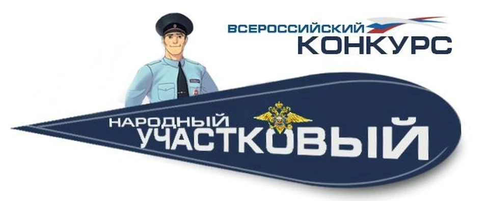 Фото: ГУ МВД по Кемеровской области