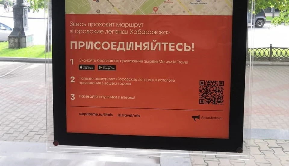 МТС получила Гран-при PROBA Awards за серию народных аудиогидов по городам России.