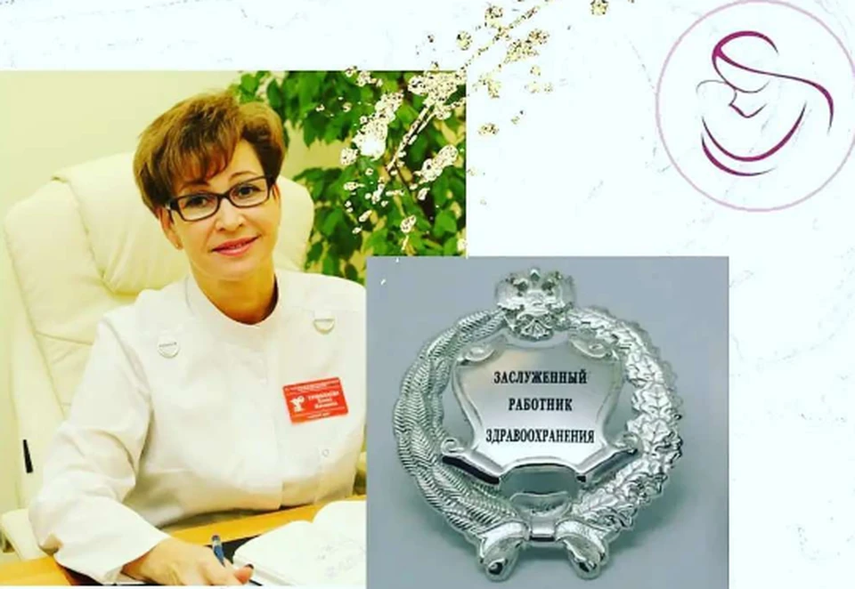 Фото из Instagram регионального минздрава