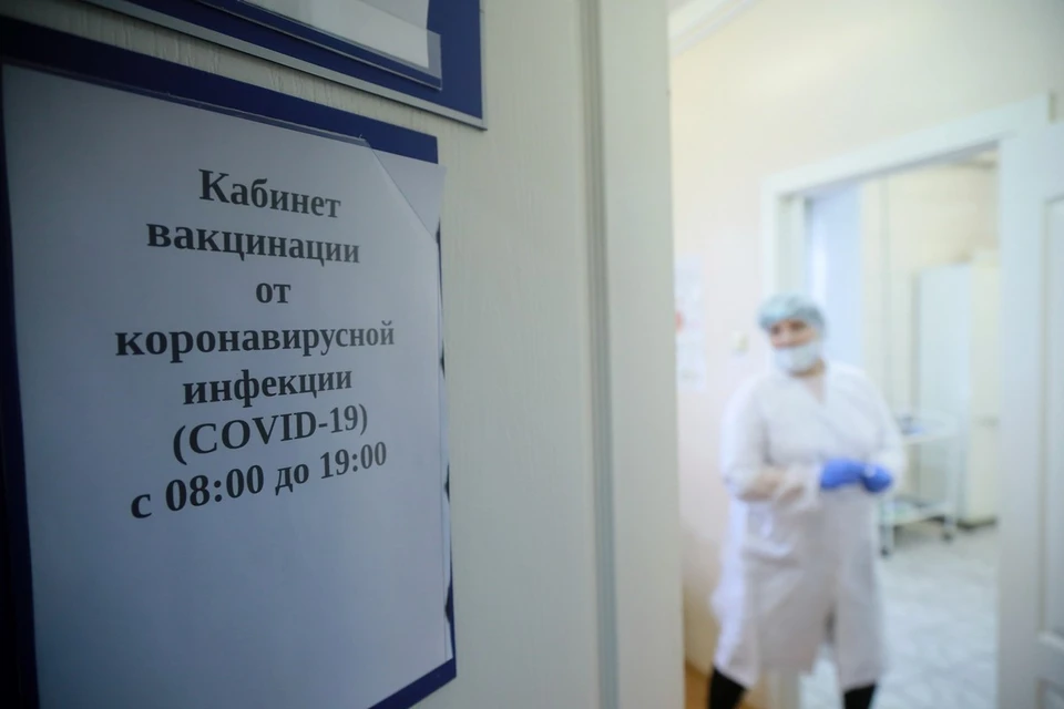 В Красноярском крае на медиков завели уголовное дело за подделку прививочного сертификата