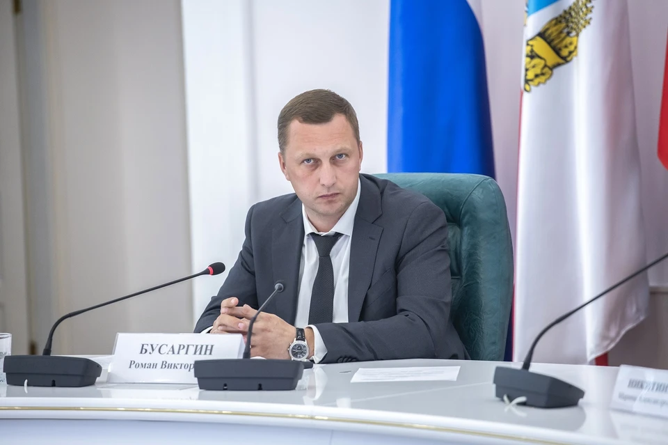 Роман Бусаргин