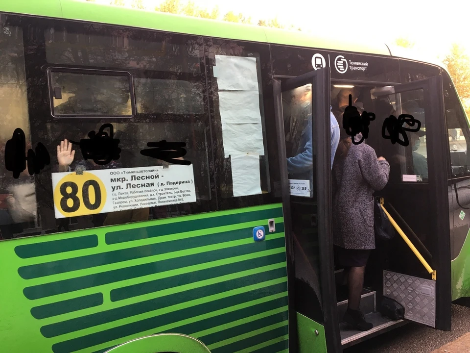 Пассажиры как "килька в банке" Фото: Паблик "ЧС Тюмень" во "Вконтакте"