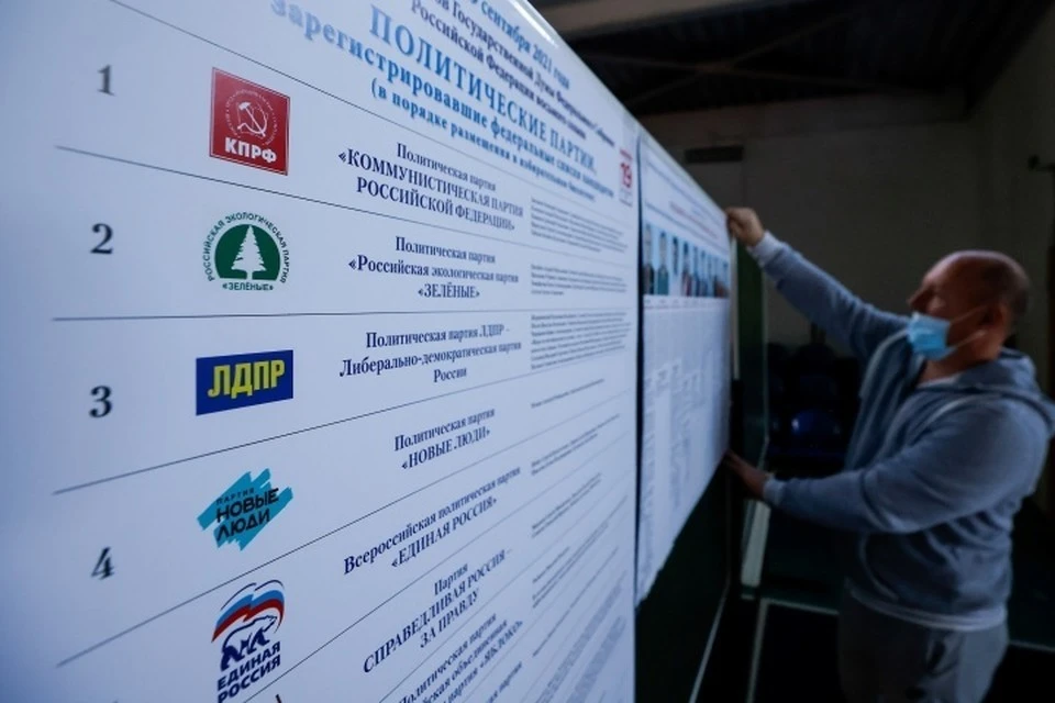 Партия «Единая Россия» лидирует на выборах в Законодательное собрание Камчатского края.