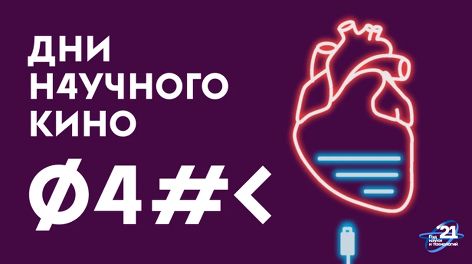 Фото: департамент образования и науки Костромской области