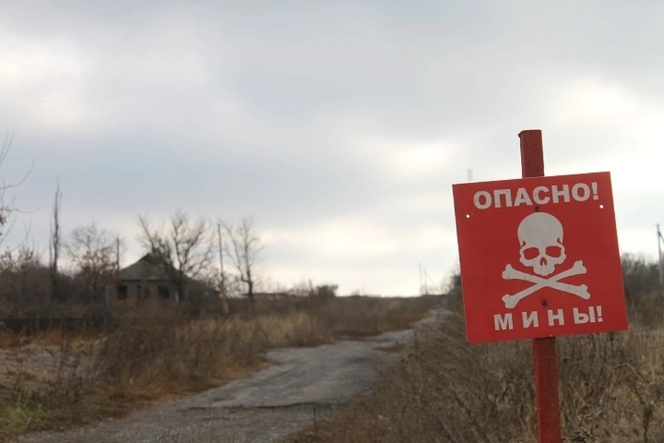 Ложные знаки о минной опасности установлены на пути к населенным пунктам [архивное фото]