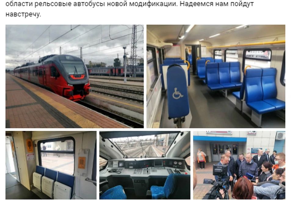 Воронеж курск автобус центрального автовокзала. Рельсовый автобус Белгород Воронеж. Поезд Белгород Воронеж. Рельсовый автобус Воронеж Курск. Воронеж электропоезда рельсовые автобусы.