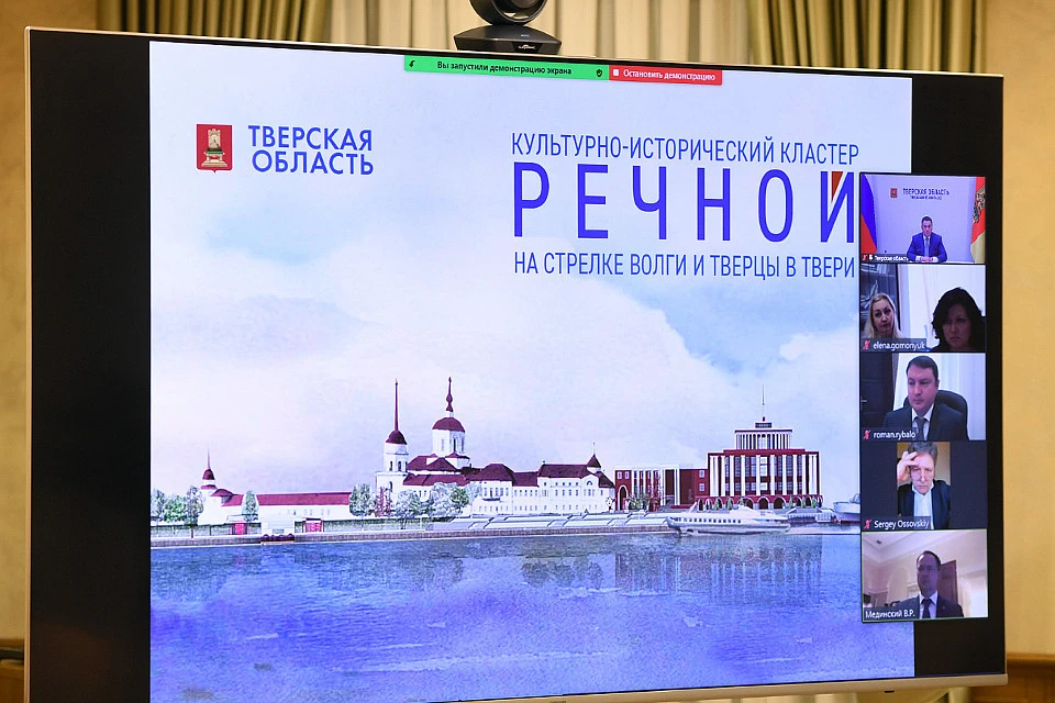 Заседание прошло в режиме видеоконференцсвязи.