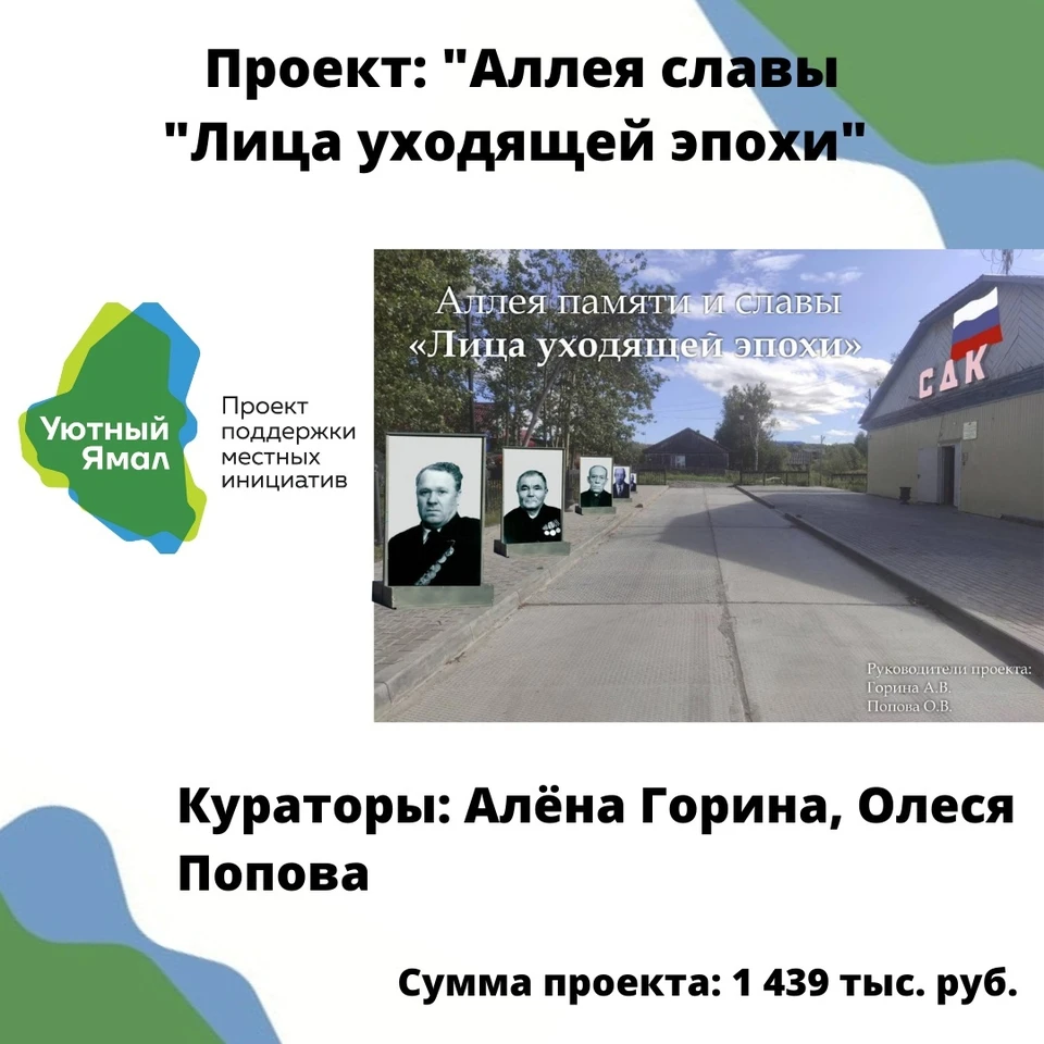 Фото: личная страница Олега Попова в соцсети
