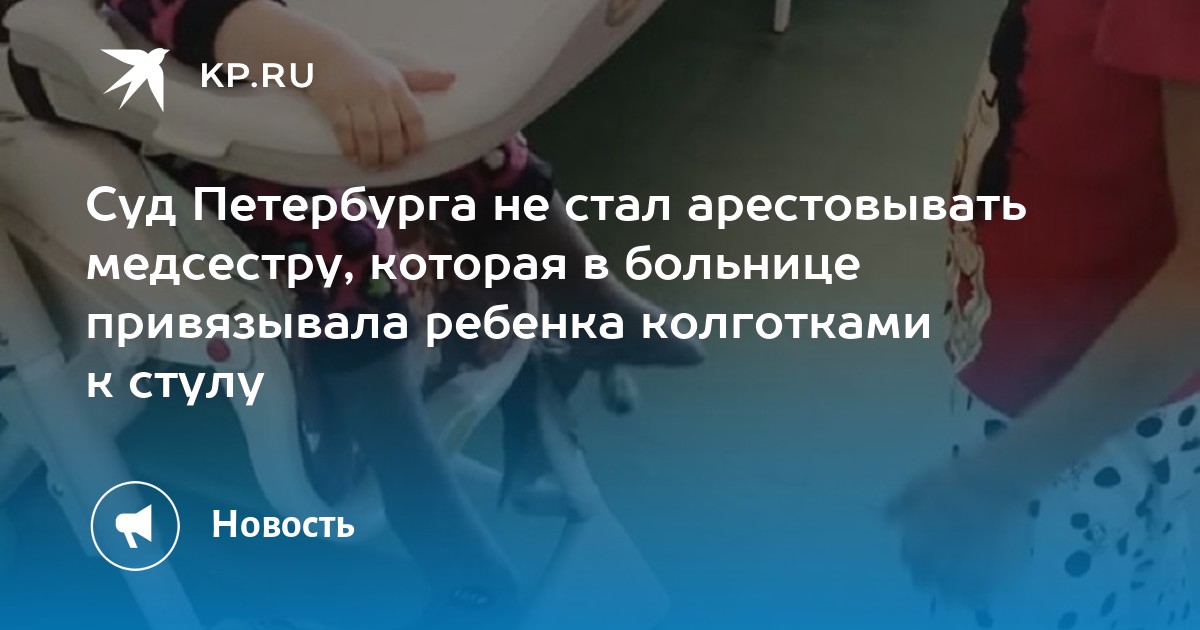 Цветаева привязывала дочь к стулу