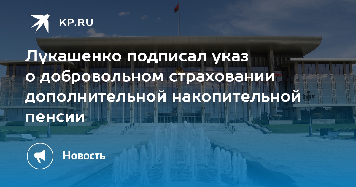 204 указ президента национальные проекты