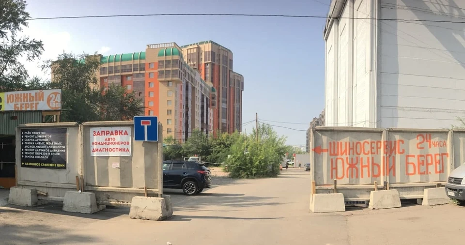 В Красноярске на 700 тысяч рублей оштрафовали организацию за перекрытие дороги к «Южному берегу». Фото: прокуратура Красноярского края