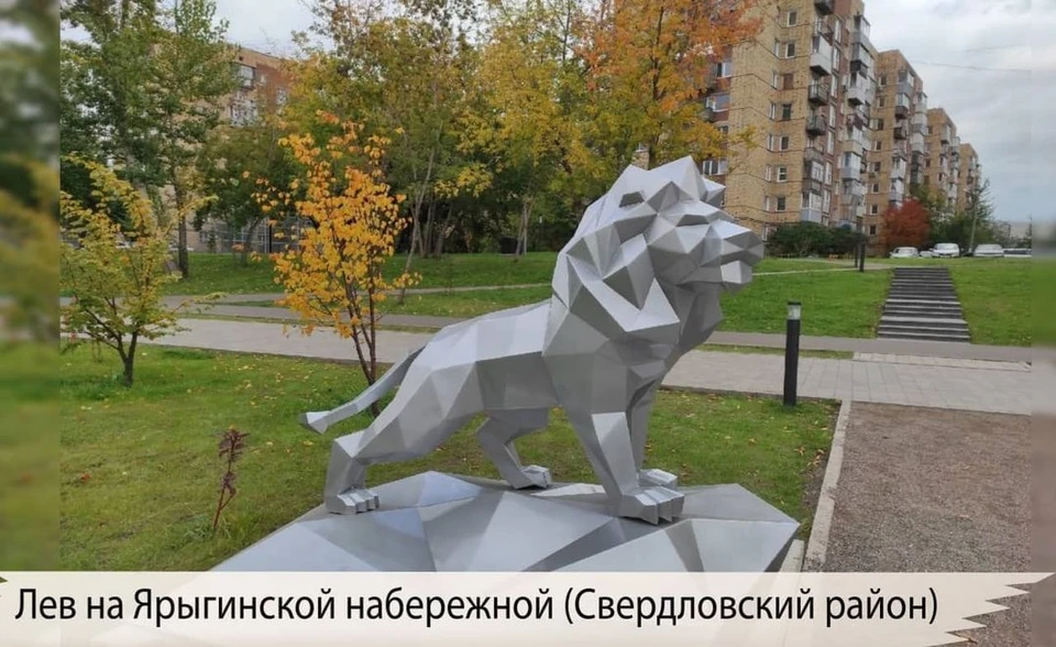 Мэр Красноярска рассказал о скверах, благоустроенных за неделю. Фото: eremin__krsk