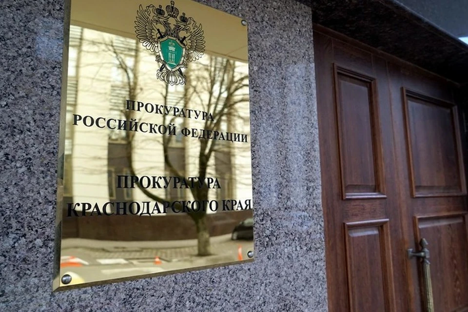 Прокуратура выявила нарушения законодательства о противодействии коррупции