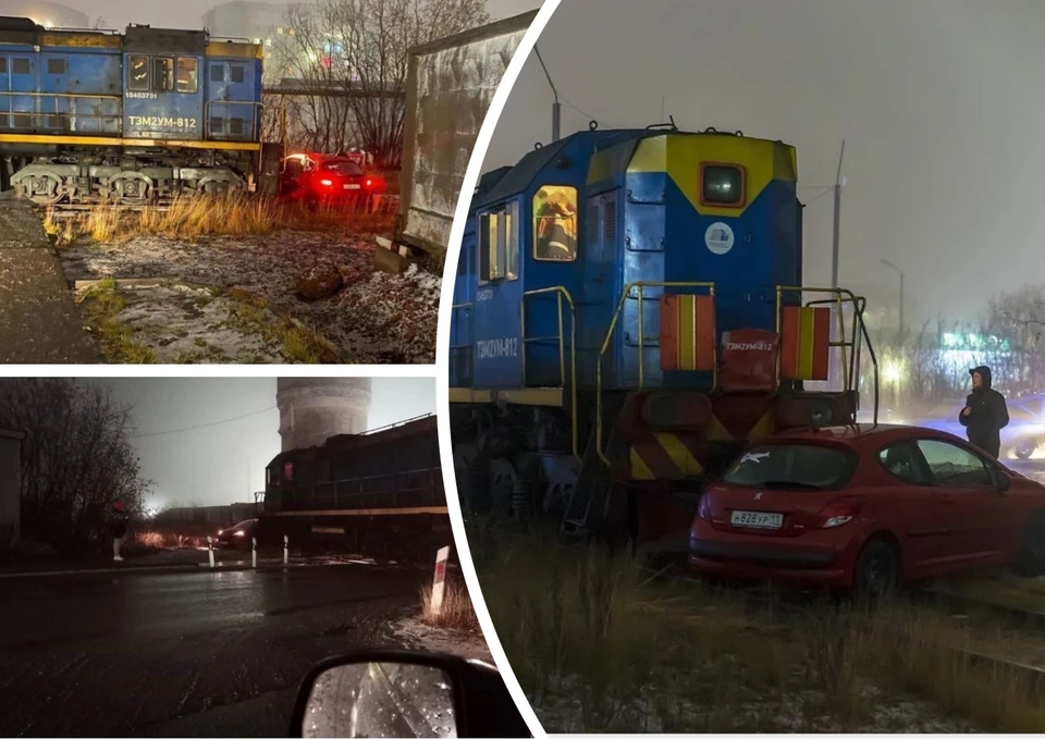 Фото: соцсети