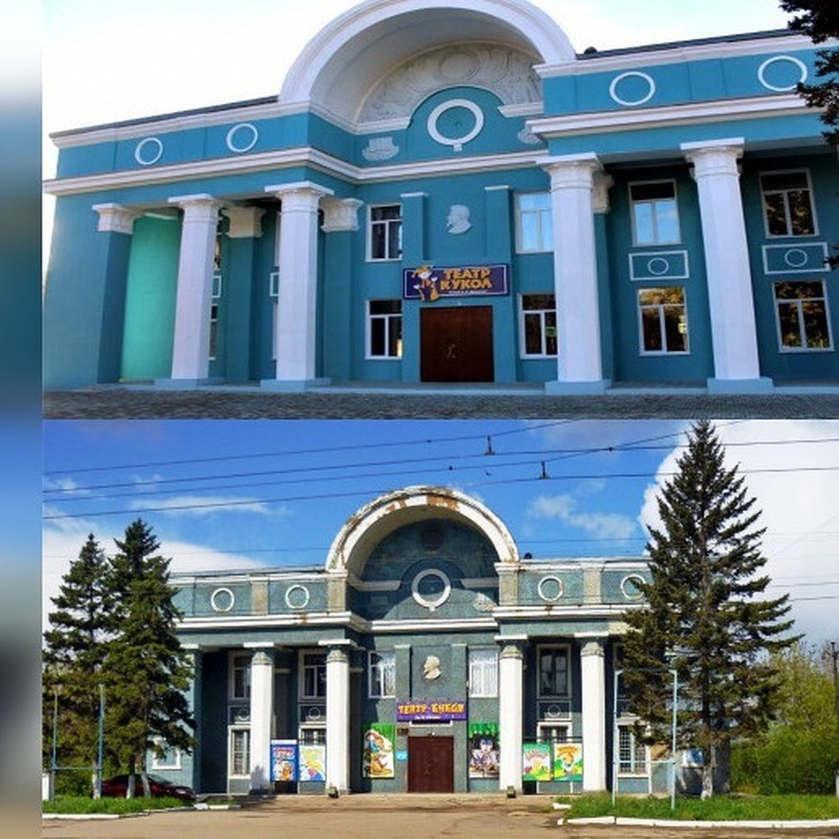 Кукольный театр Рубцовск