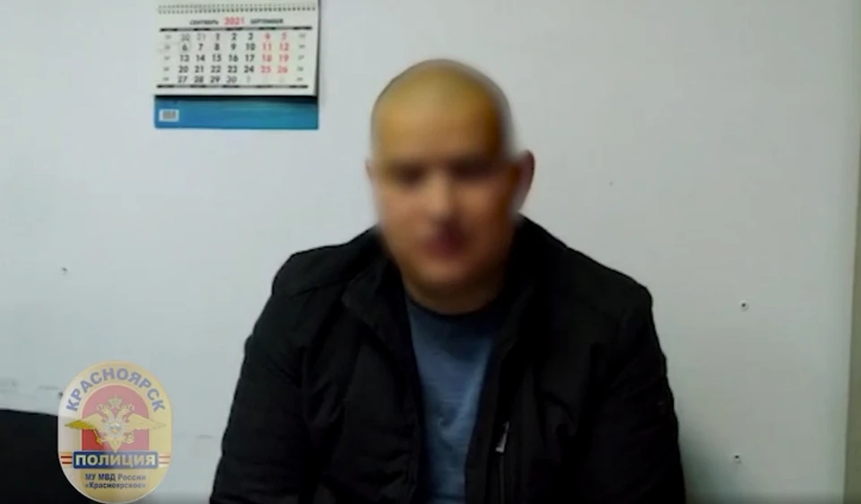 Скриншот: МВД