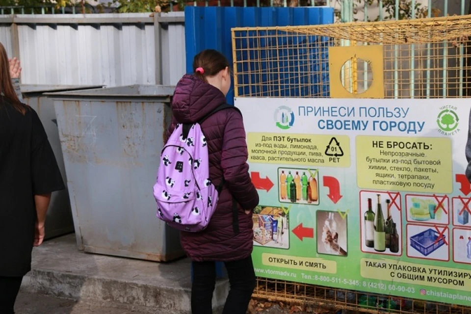 Детсадовцы Хабаровского края учатся раздельному сбору отходов