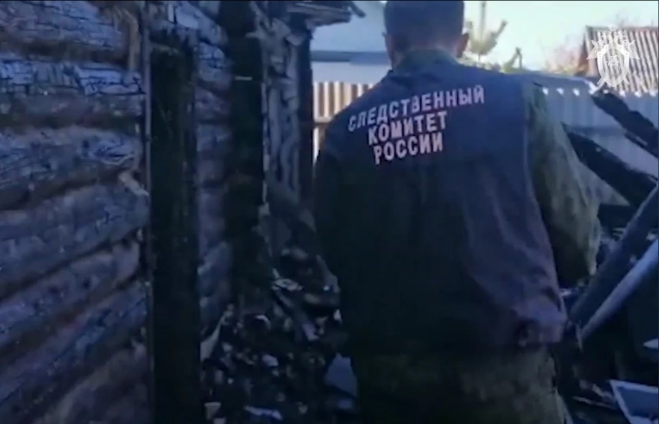 В Кузбассе двое маленьких детей погибли при пожаре. Фото: Следком Кузбасса.