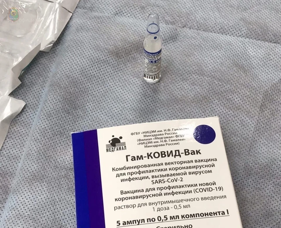 В Югре ввели обязательную вакцинацию от коронавируса для людей группы риска Фото: Администрация Нягани