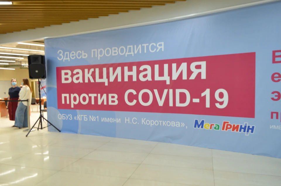 Курянам предлагают вакцинироваться от ковид