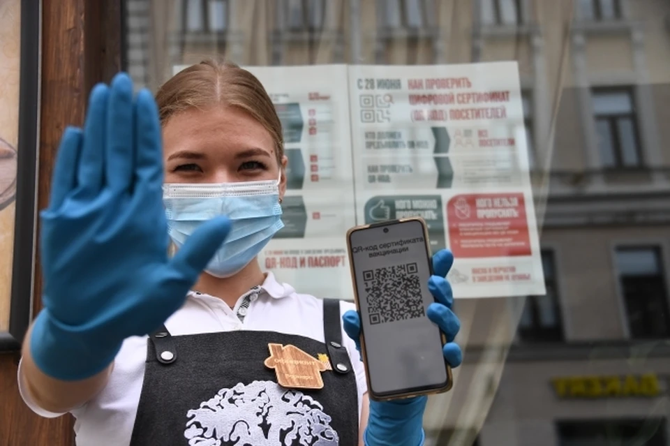 Если у человека нет смартфона, интернета или он не умеет пользоваться сервисами, он может обратиться в МФЦ, где ему помогут распечатать QR-код