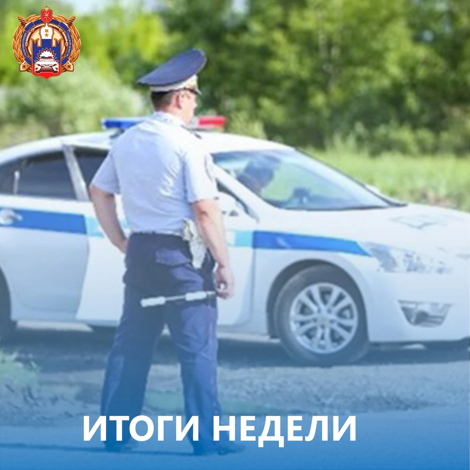 Фото: тульская Госавтоинспекция