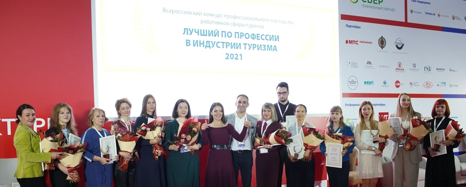 Зарина Догузова, руководитель Федерального агентства по туризму (в центре), поблагодарила победителей конкурса. Фото: пресс-служба Ростуризма