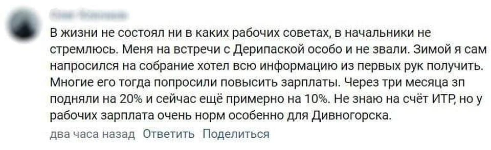 Фото: скриншот поста в соцсетях