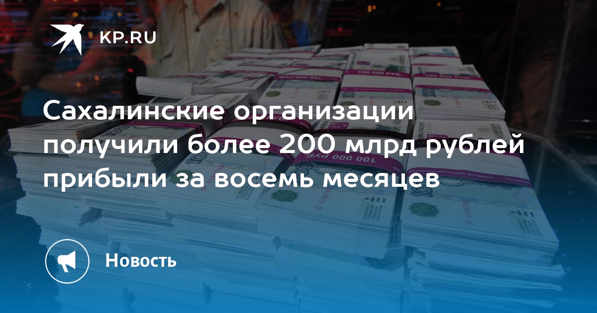 Внешний госдолг России снизился до 4,039 триллиона рублей в 2022 году