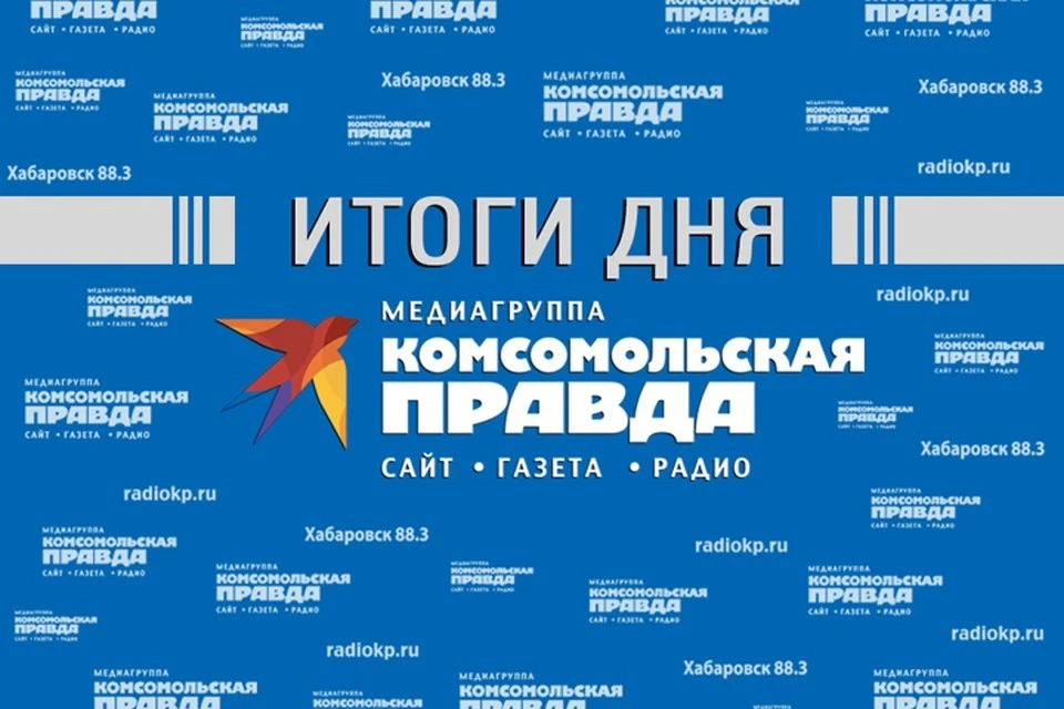 Свежие новости за 19 октября