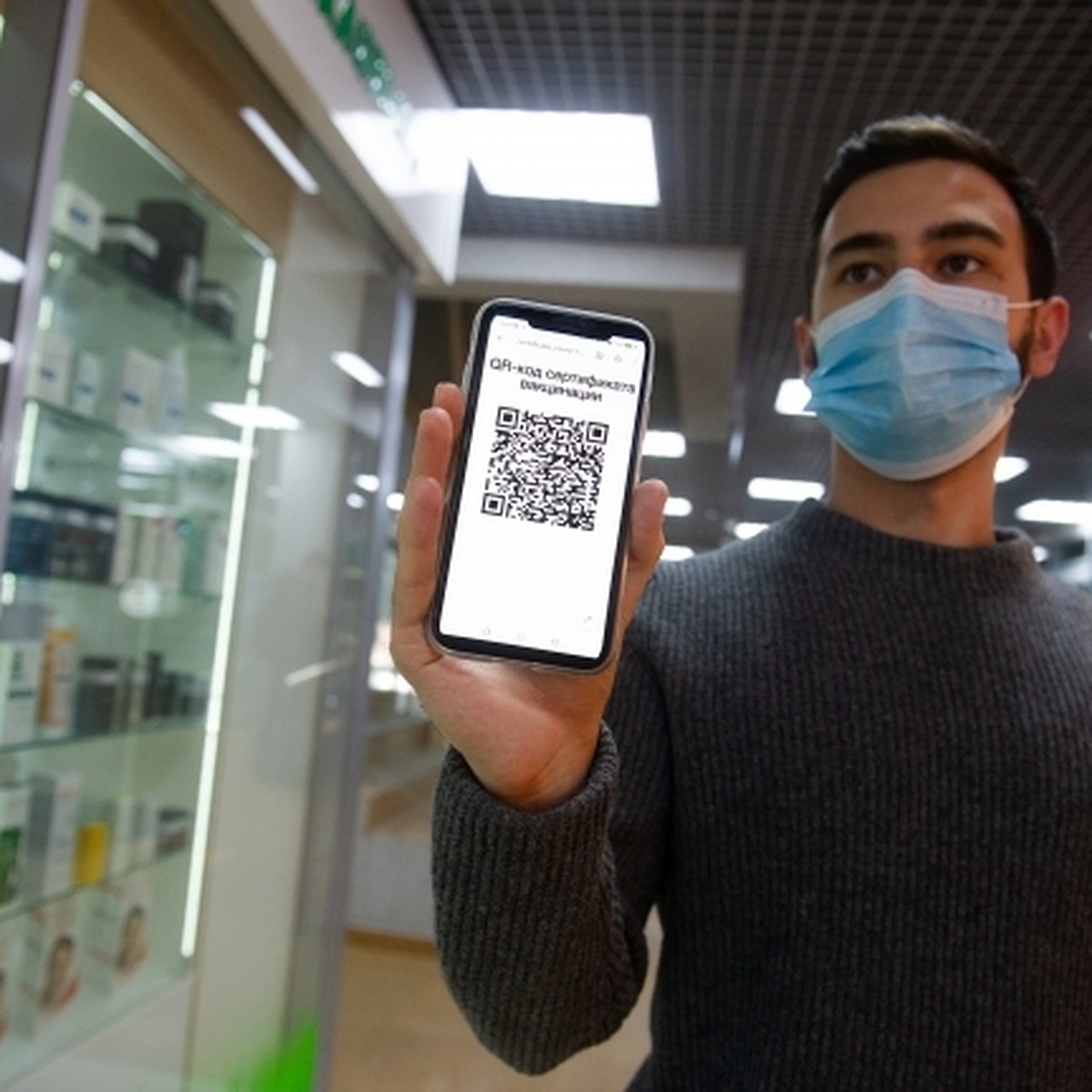 Крым с 25 октября переходит на QR-коды - KP.RU