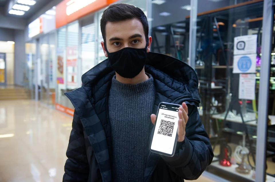 QR-коды появятся в общественных местах в Свердловской области с 30 октября