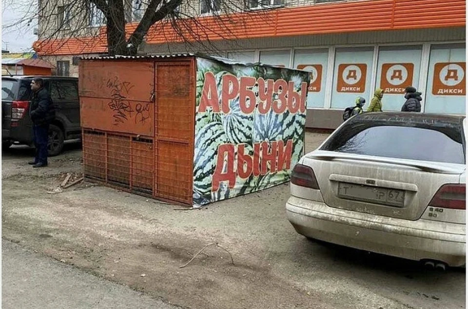 В Смоленске демонтируют нелегальные забор и ларёк. Фото: пресс-служба администрации Смоленска.