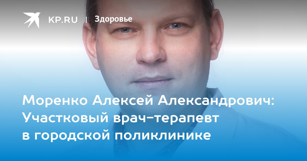 Образцов алексей александрович иркутск