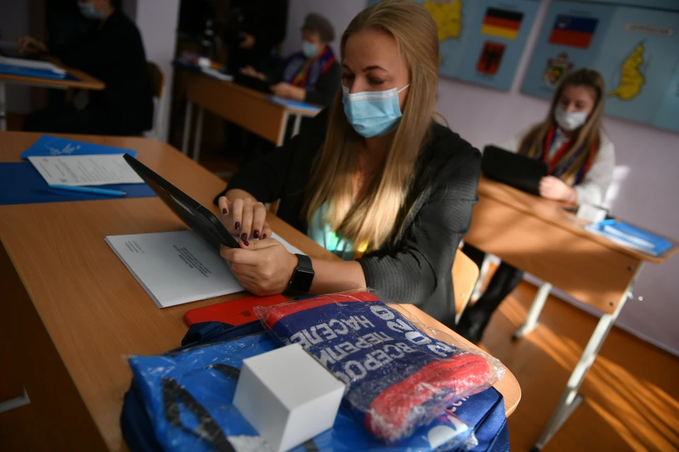 Перепись на портале Госуслуг доступна до 8 ноября