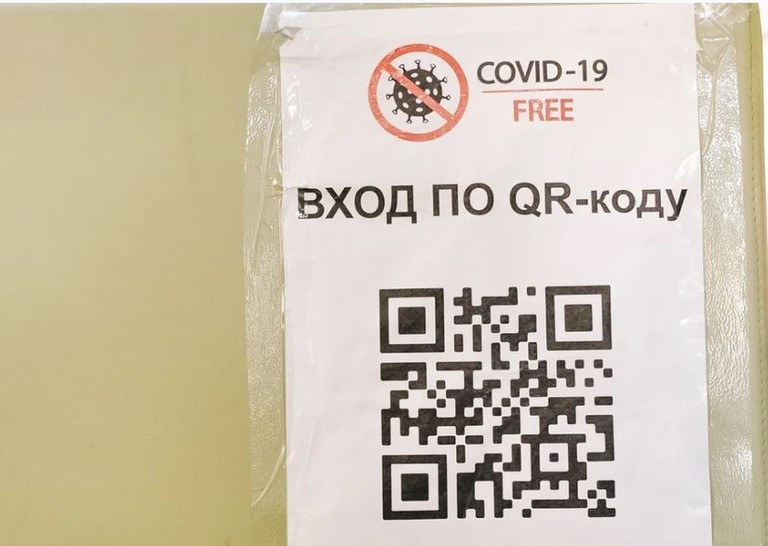 QR-коды в Иркутске: где нужны, полный список ограничений.