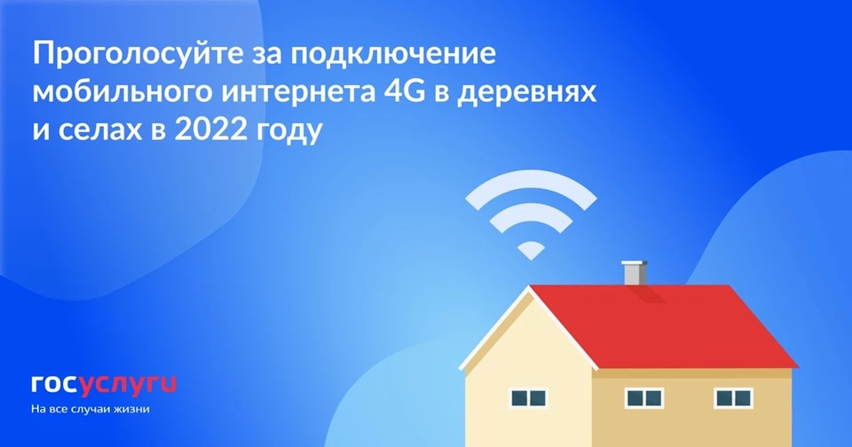 Фото: Госуслуги