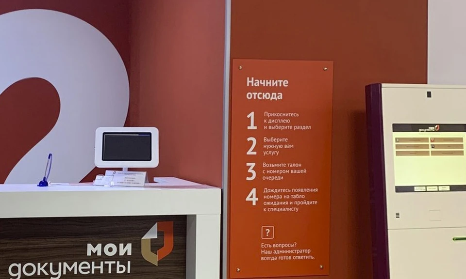 QR-код о проведенной вакцинации против COVID-19 жители Югры могут получить в МФЦ Фото: Администрация Октябрьского района