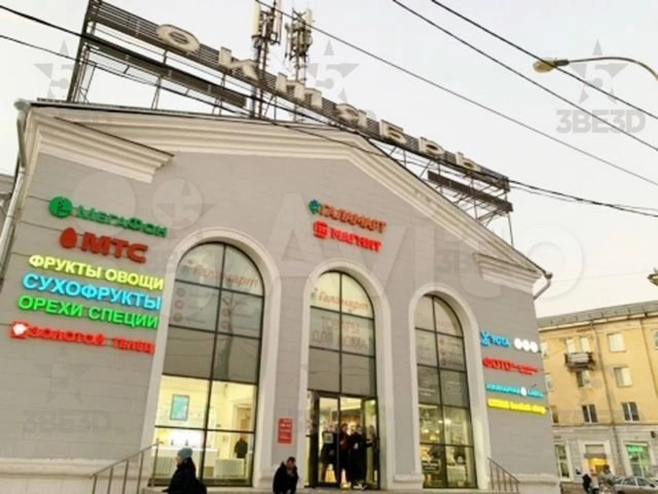 Отремонтированный торговый центр на Металлурге выставили на продажу. Фото: www.avito.ru